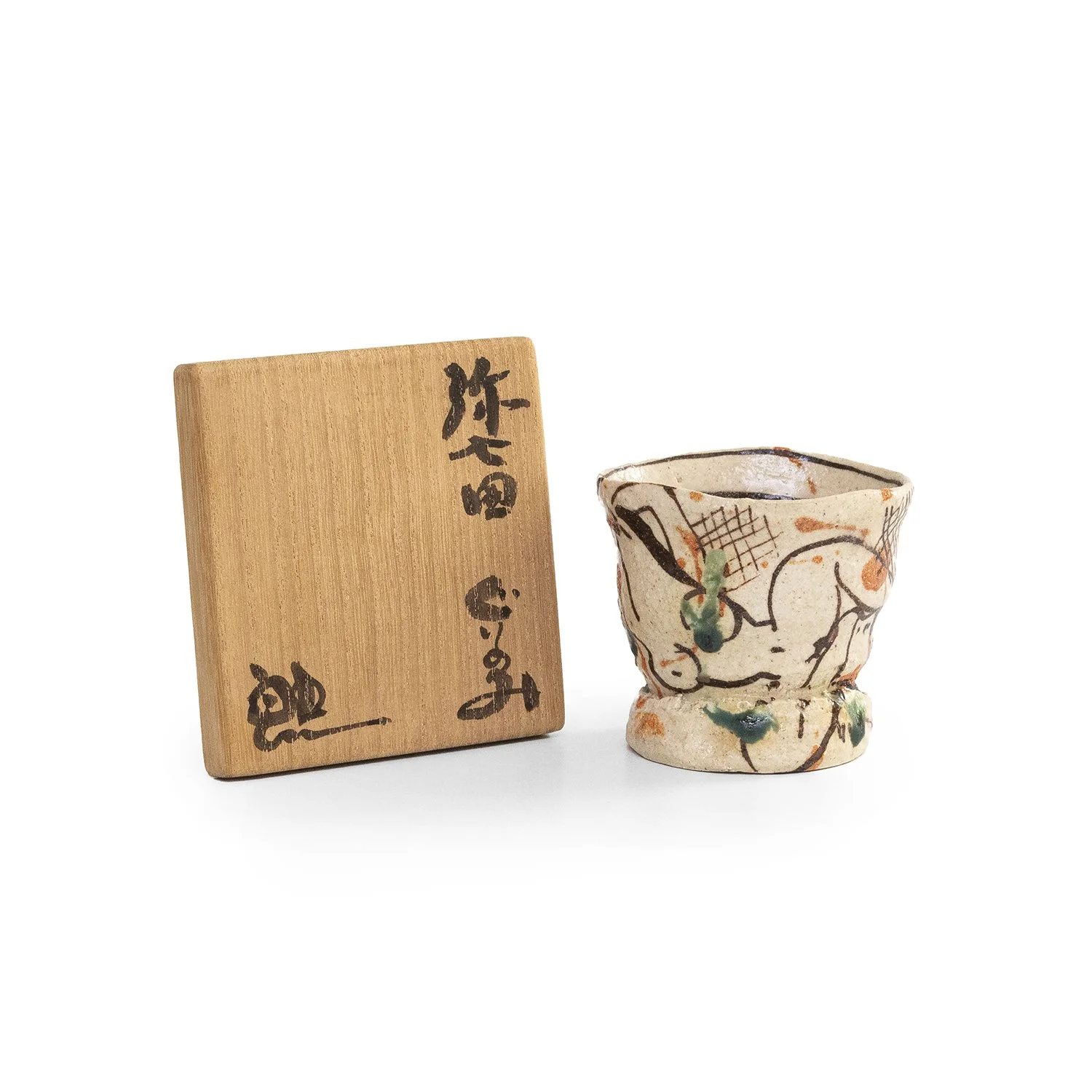 Suzuki Goro - Yashichida Guinomi with Nudes and Raven in Signed